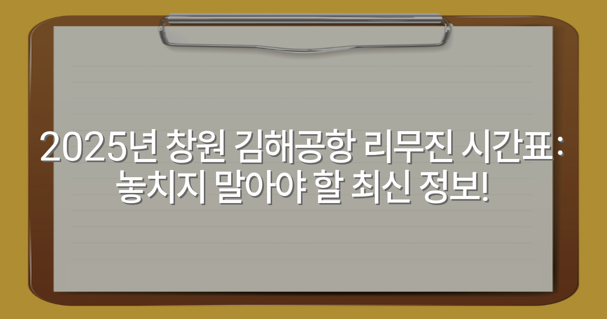 thumbnail_20251211_112446