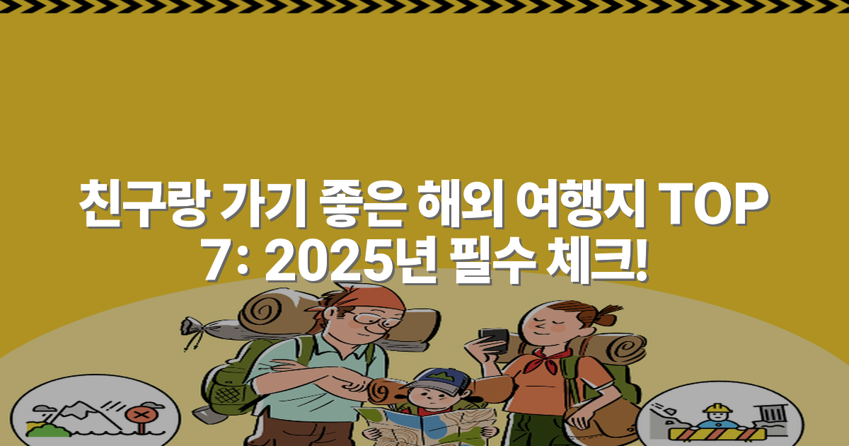 thumbnail_20251212_104120