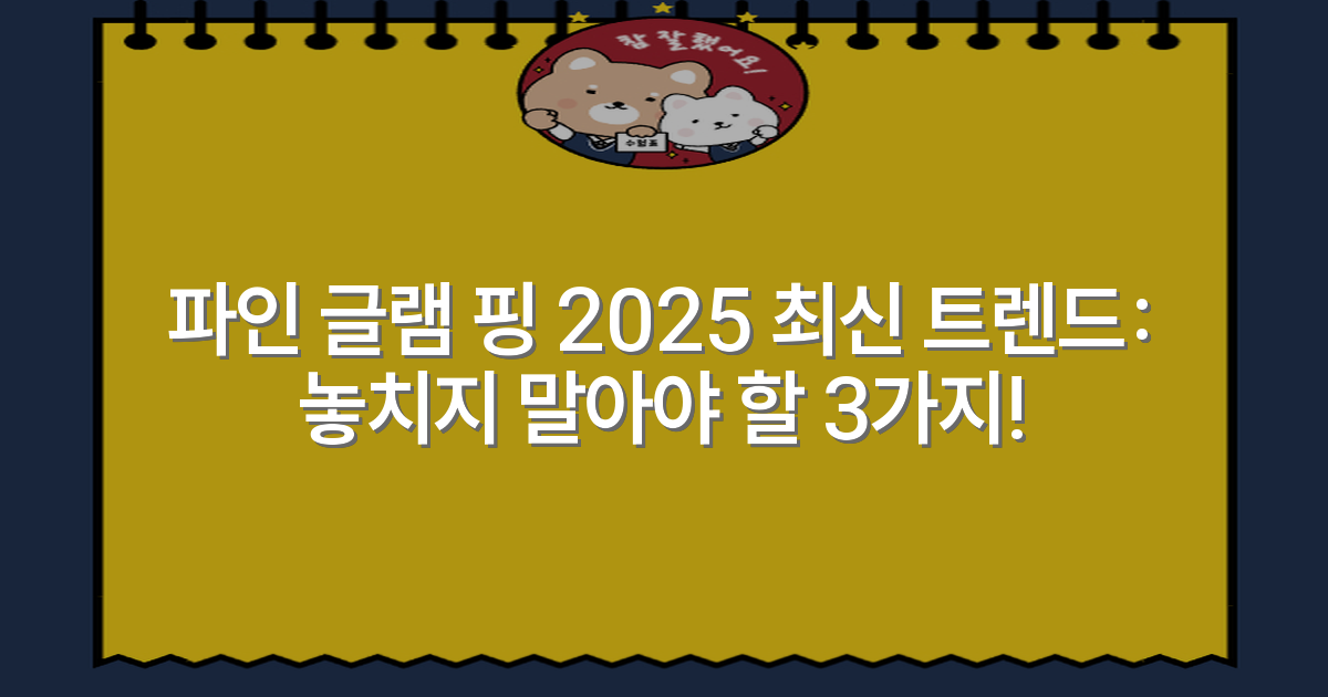 thumbnail_20251212_104349