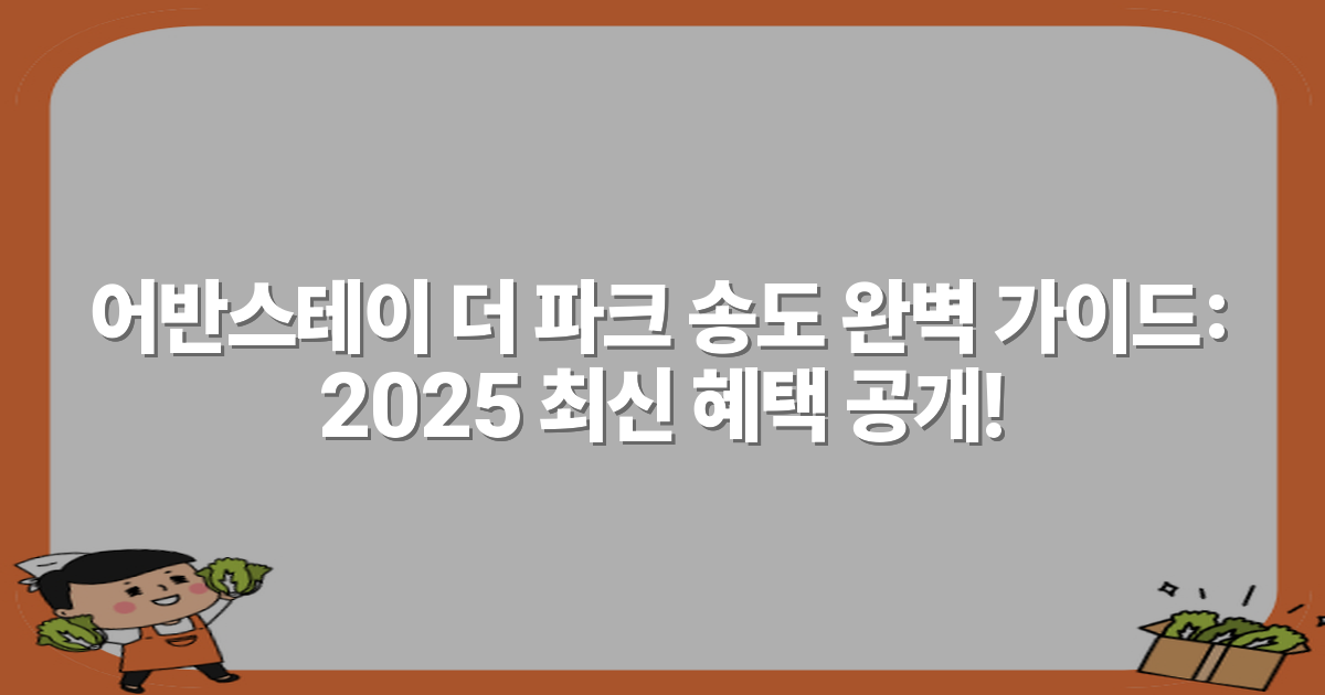 thumbnail_20251212_105348