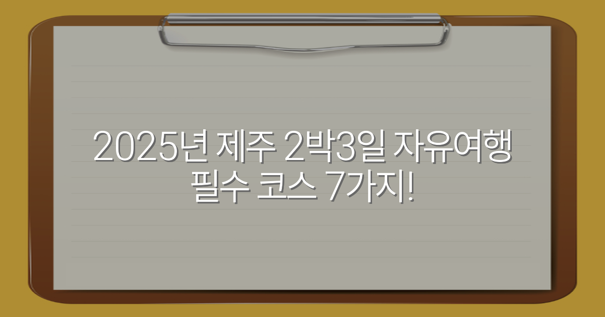 thumbnail_20251212_110626