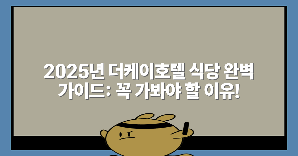 thumbnail_20251213_104007