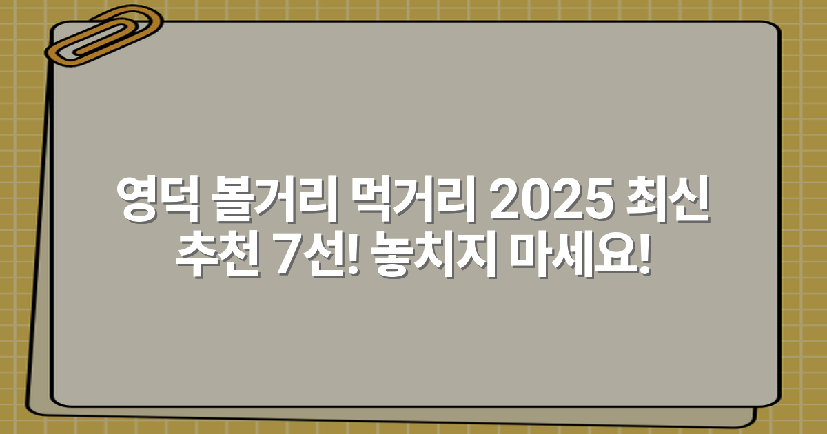 thumbnail_20251213_104234