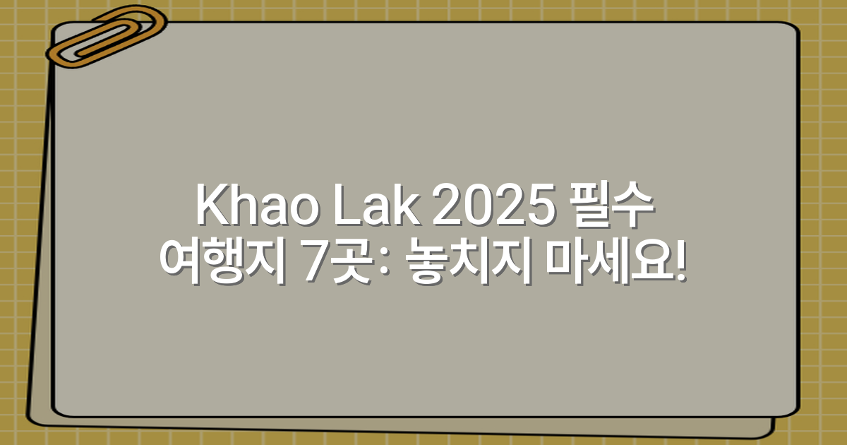 thumbnail_20251213_105218