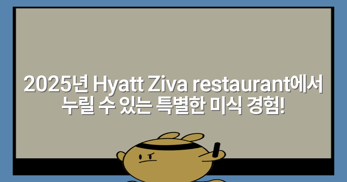 thumbnail_20251214_112323