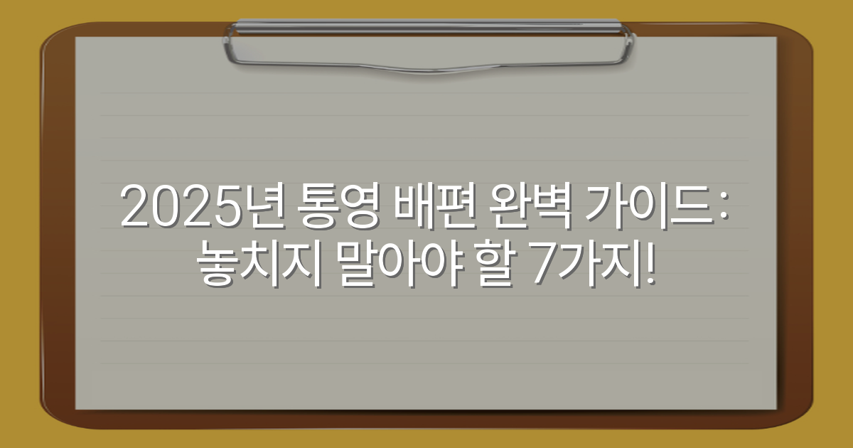 thumbnail_20251215_110343