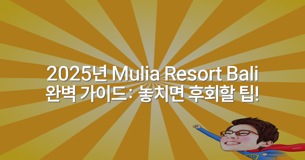 thumbnail_20251217_111453