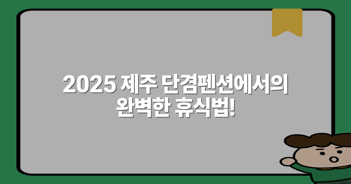 thumbnail_20251219_104128