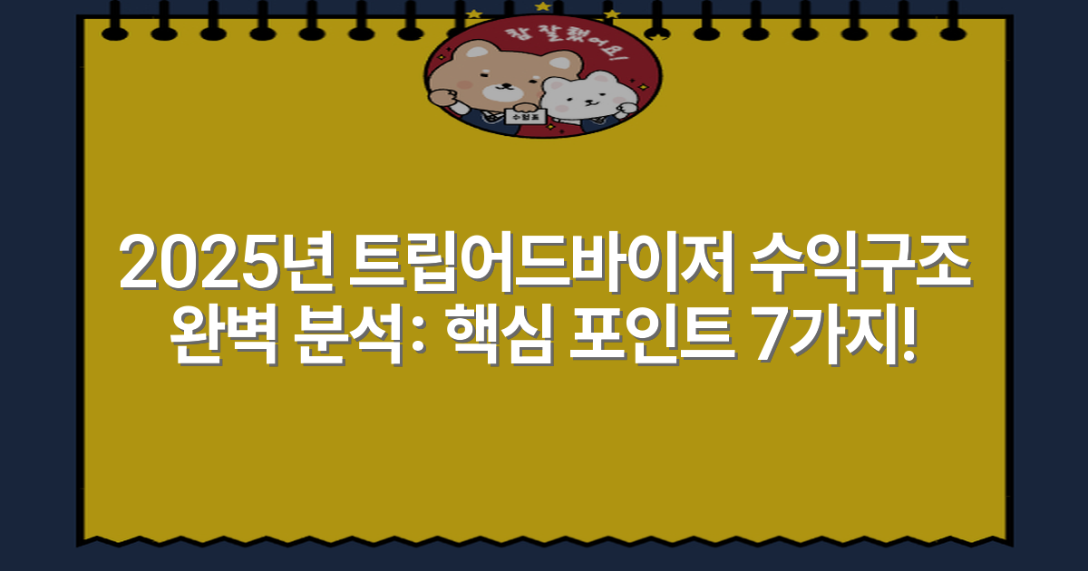 thumbnail_20251219_104343