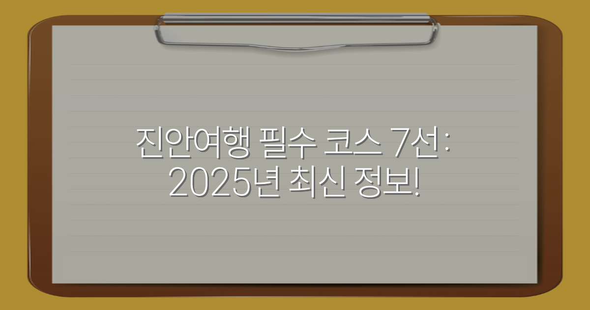 thumbnail_20251219_111625