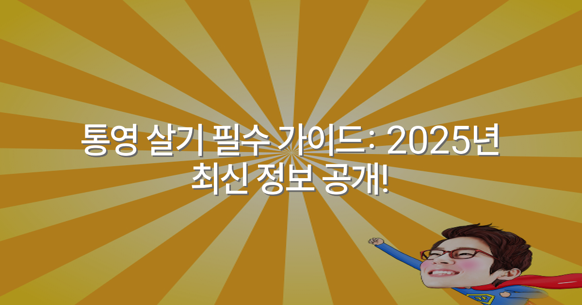 thumbnail_20251219_112619