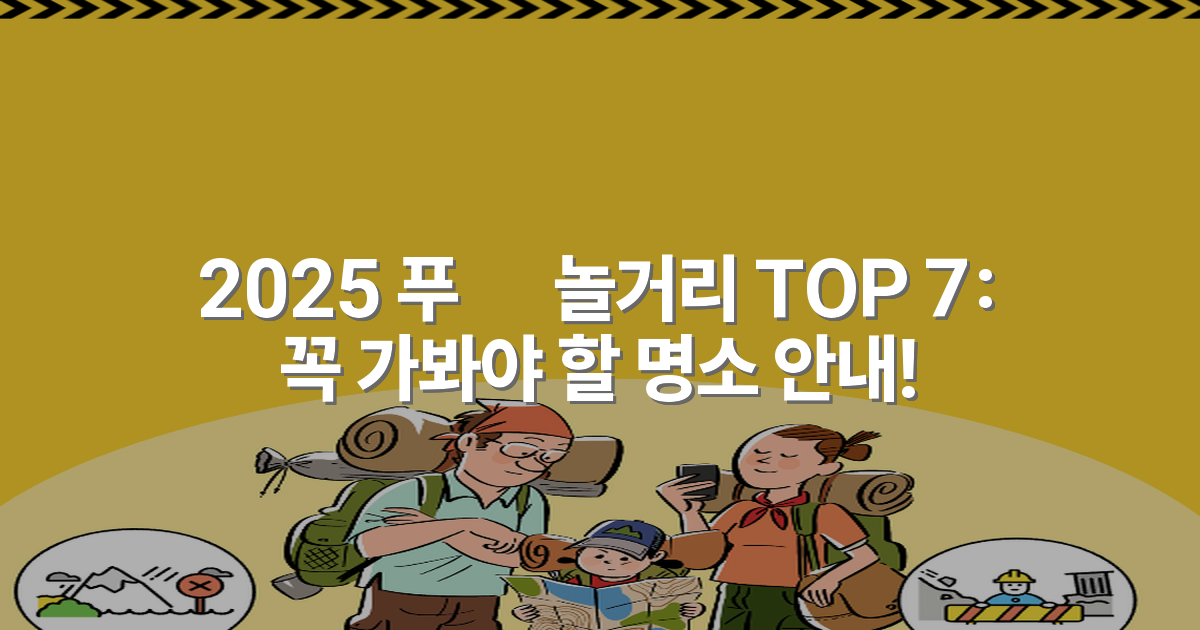 thumbnail_20251220_142643