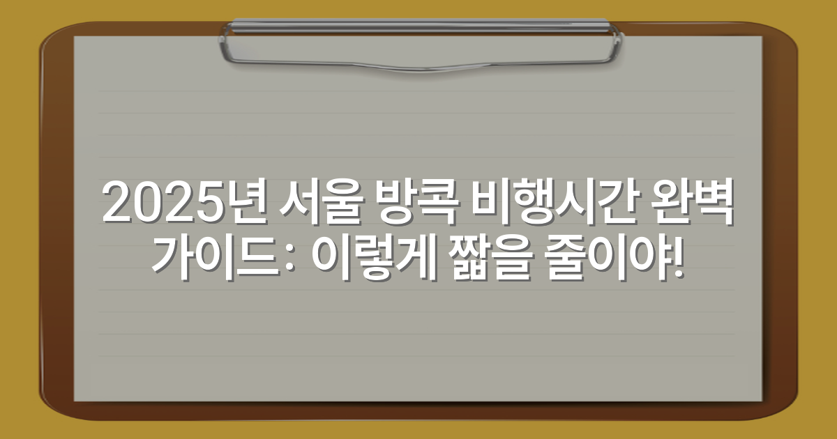 thumbnail_20251220_143406