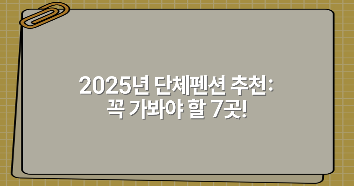 thumbnail_20251220_145118