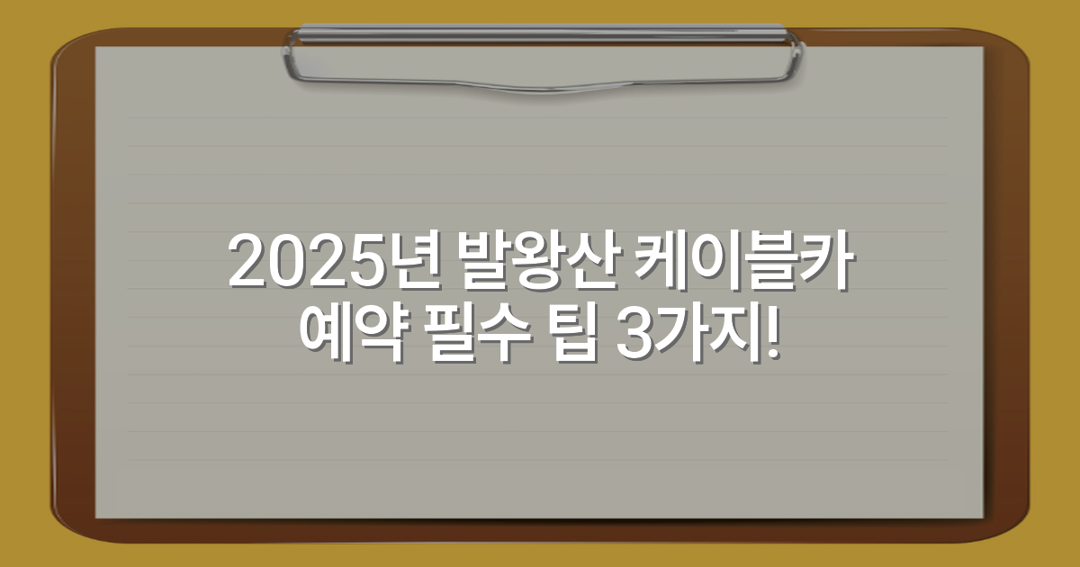 thumbnail_20251220_145341