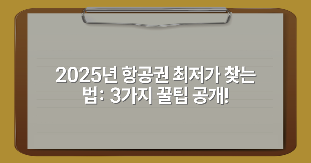 thumbnail_20251221_105214