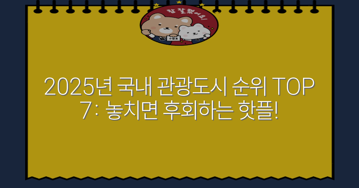 thumbnail_20251221_111221