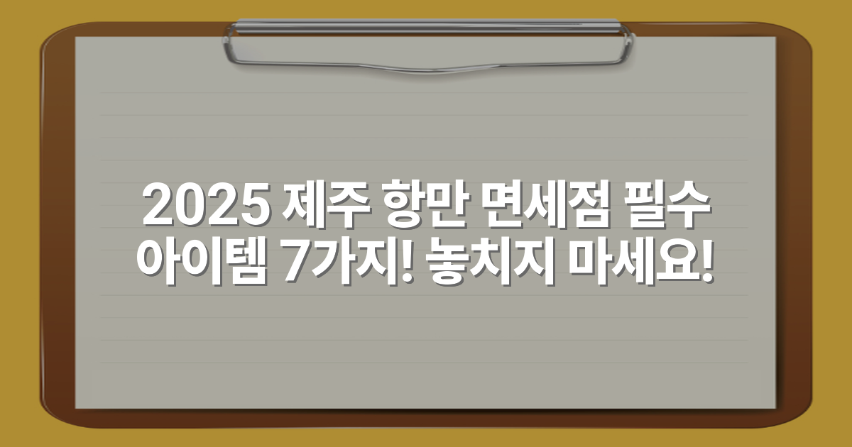 thumbnail_20251221_111455