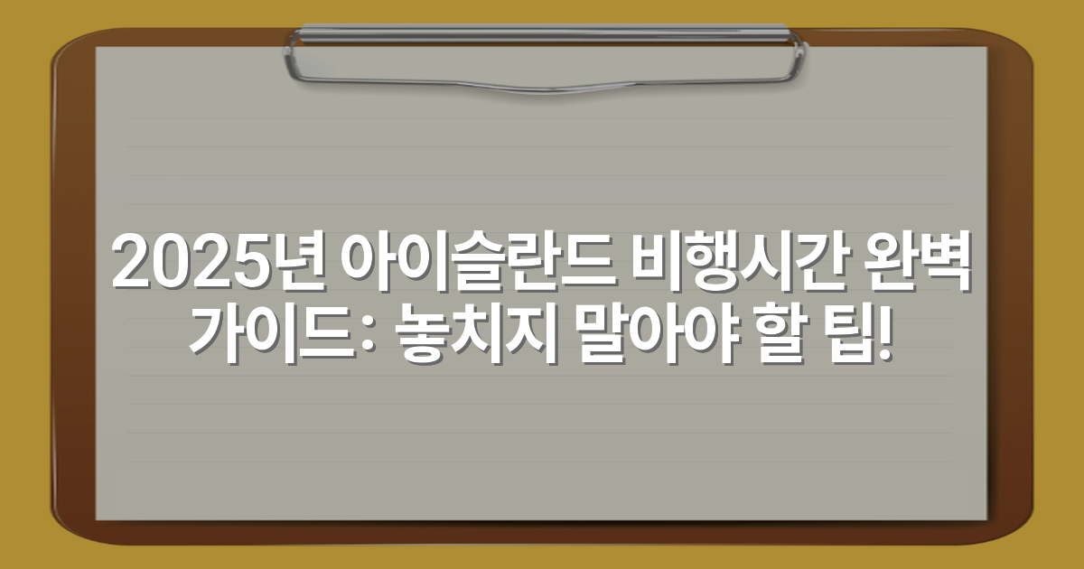 thumbnail_20251221_112225