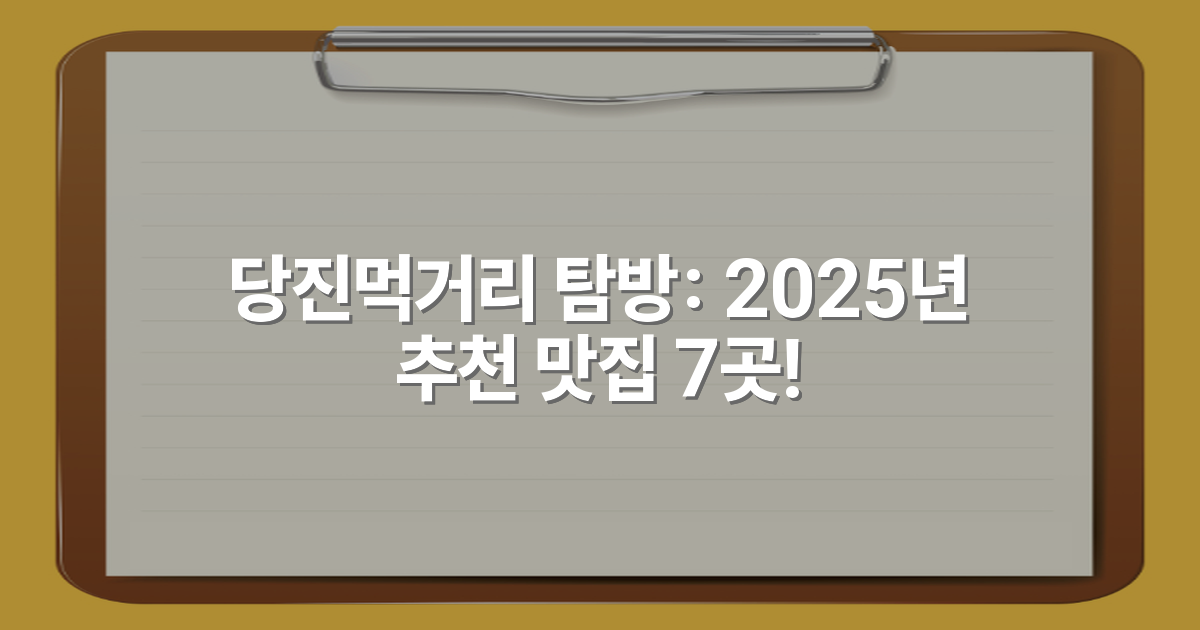 thumbnail_20251222_104044