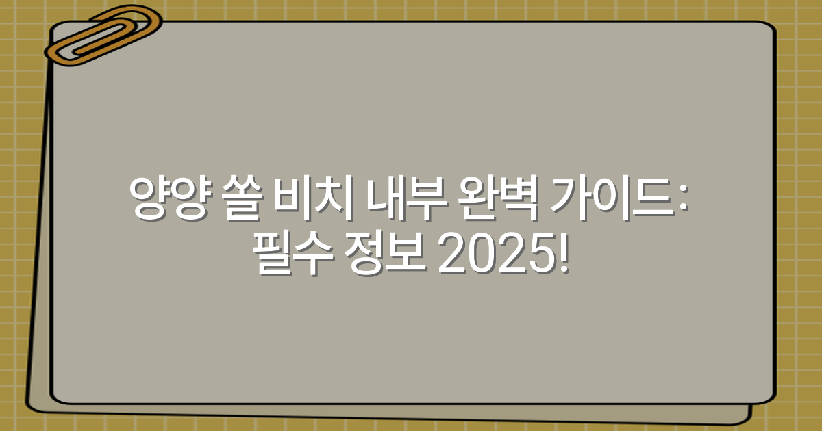 thumbnail_20251222_104802