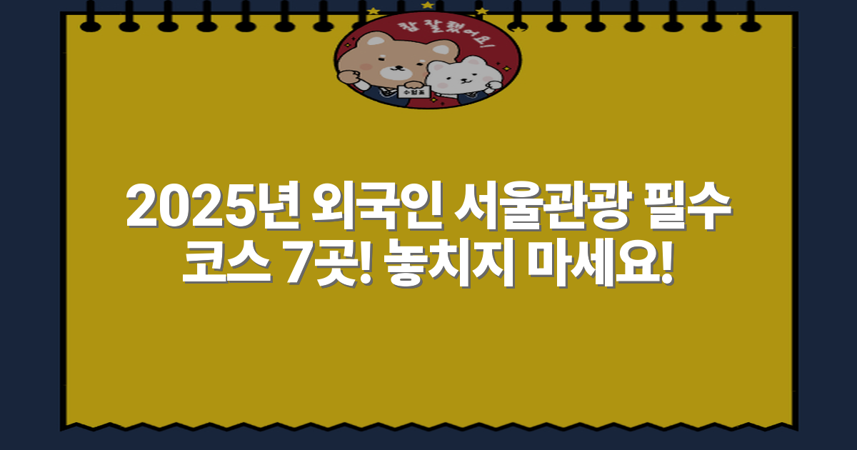 thumbnail_20251222_105035