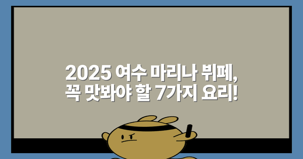 thumbnail_20251222_105253