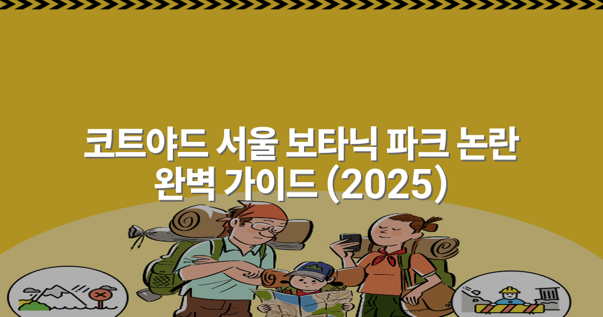 thumbnail_20251222_110749