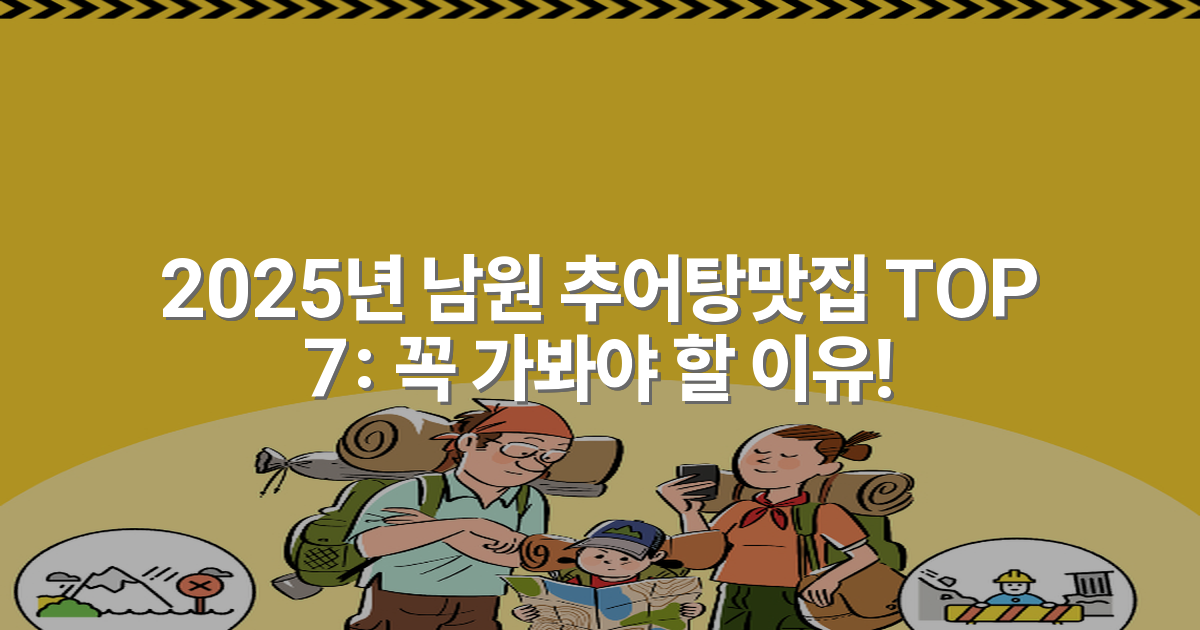 thumbnail_20251222_111022