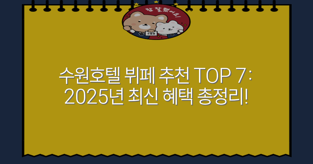 thumbnail_20251222_111521