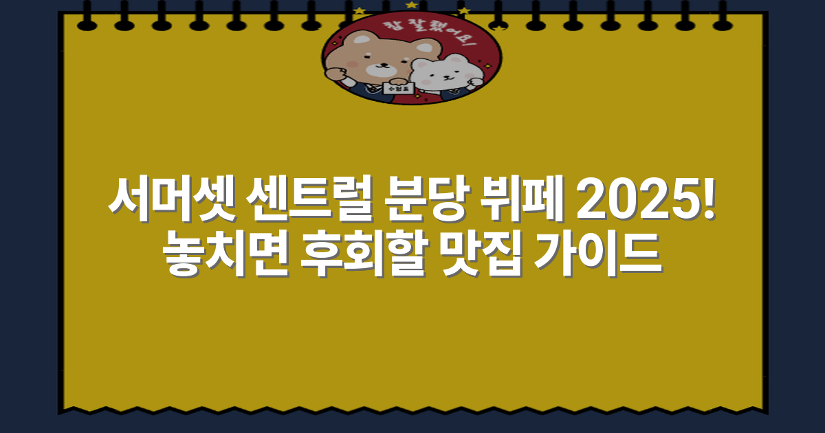 thumbnail_20251223_110219