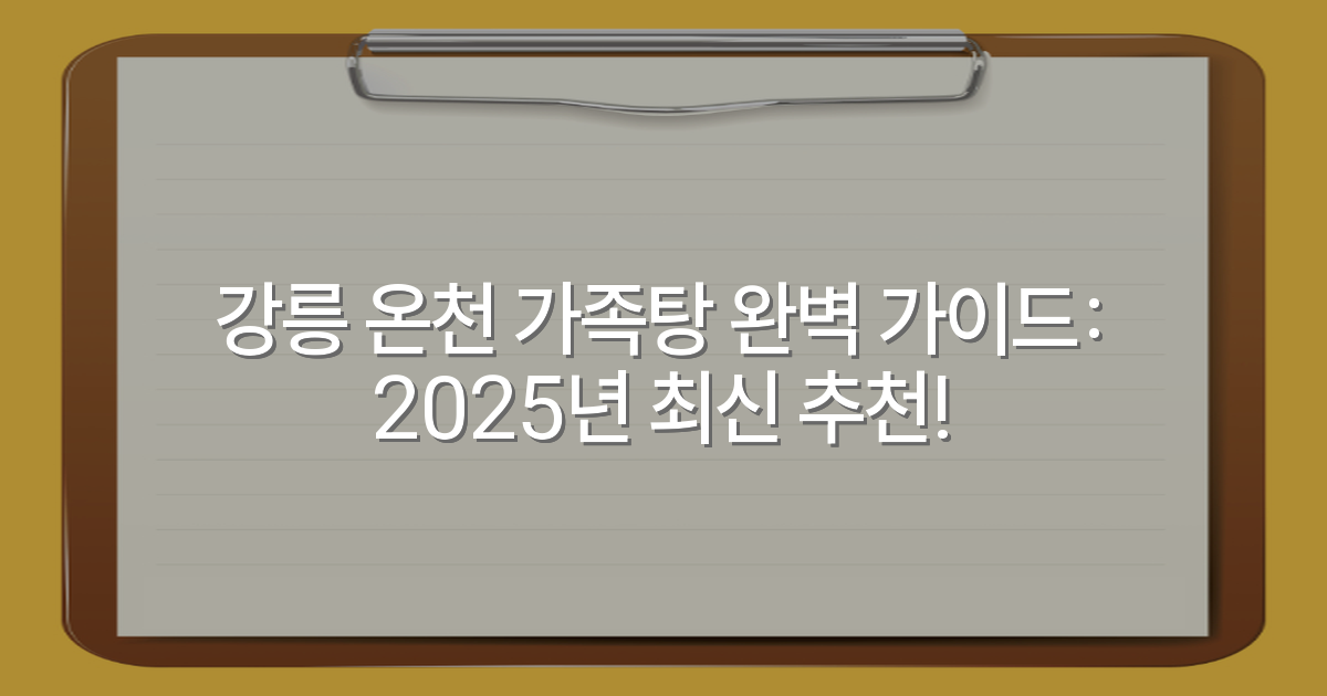 thumbnail_20251223_112231