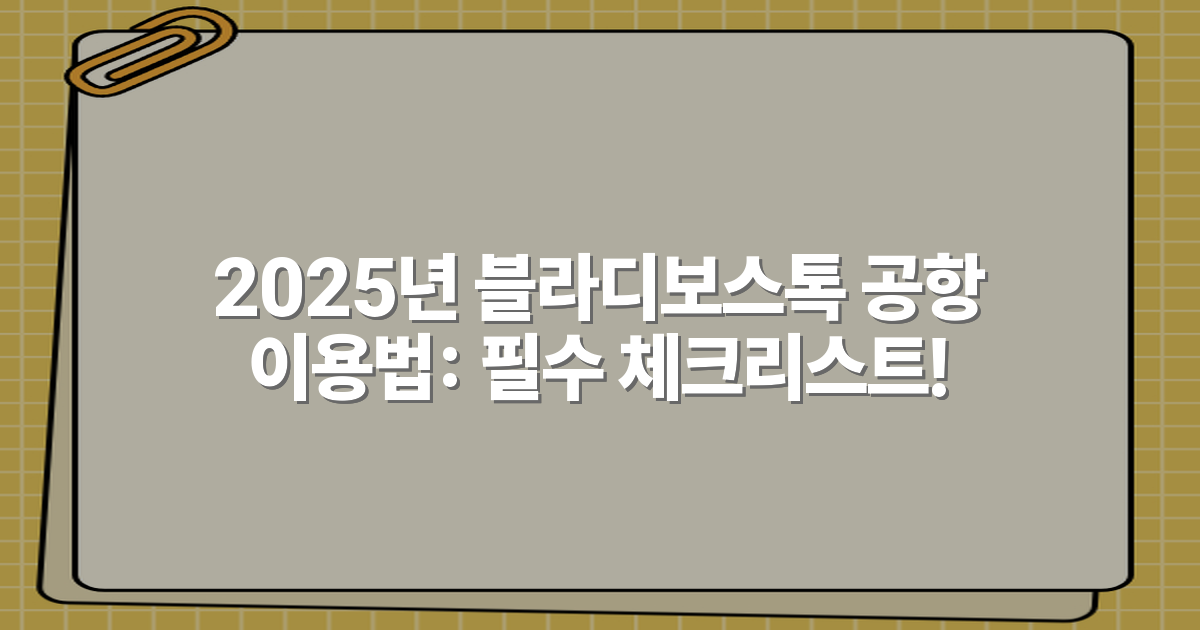 thumbnail_20251224_104618