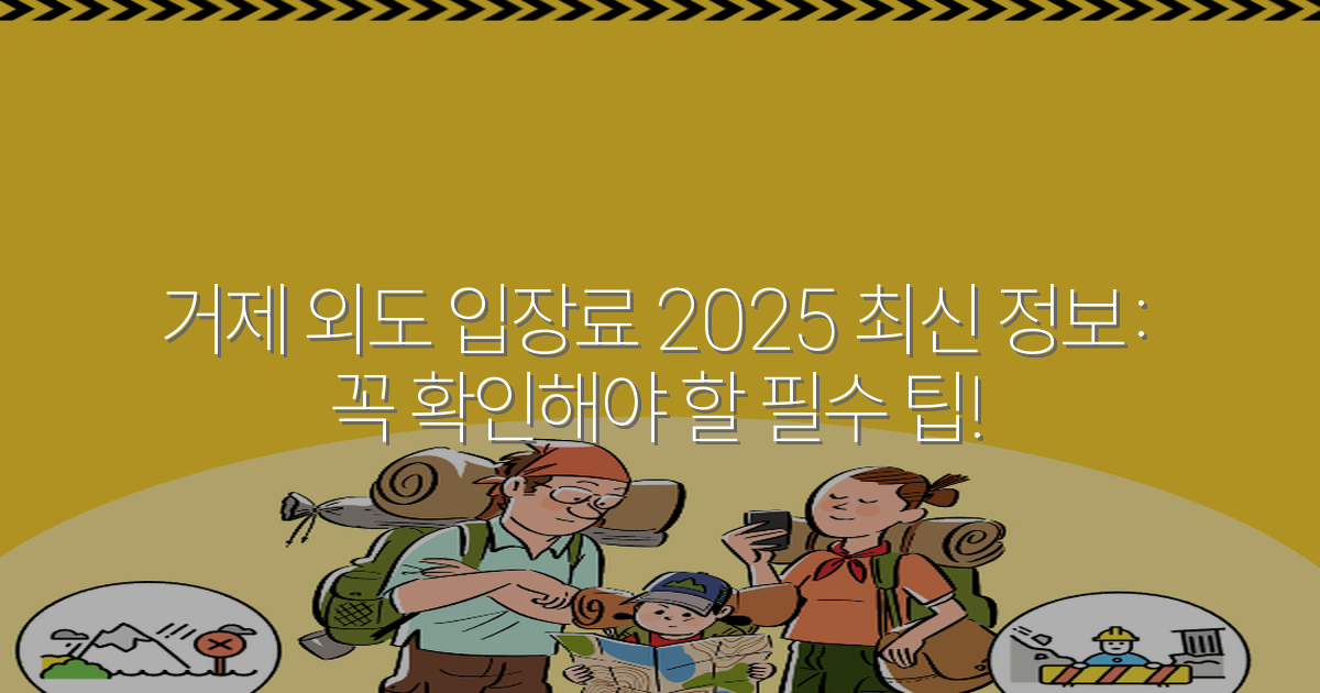 thumbnail_20251224_110637