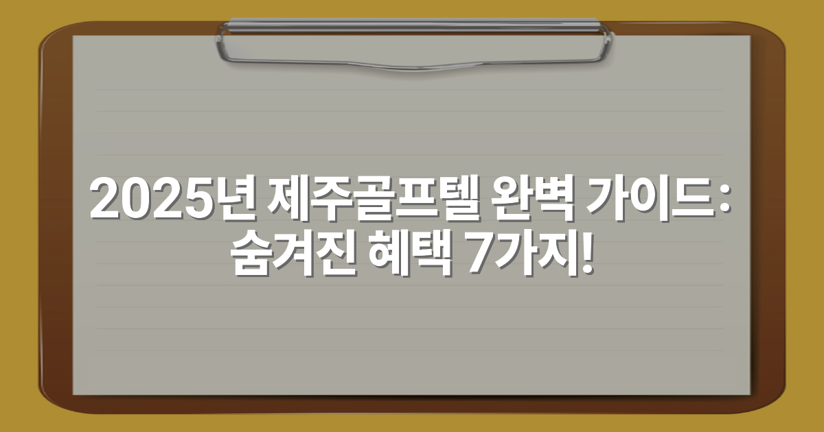 thumbnail_20251224_111138