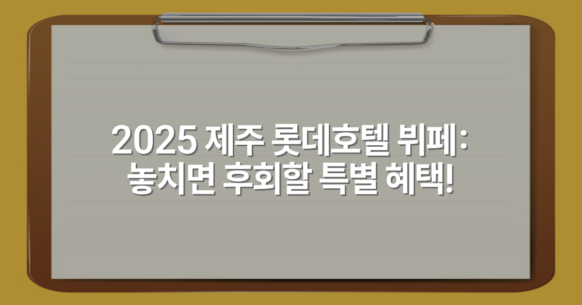 thumbnail_20251224_112634