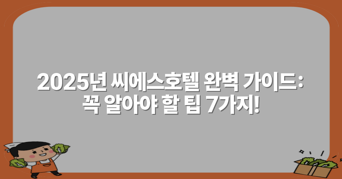 thumbnail_20260106_111810