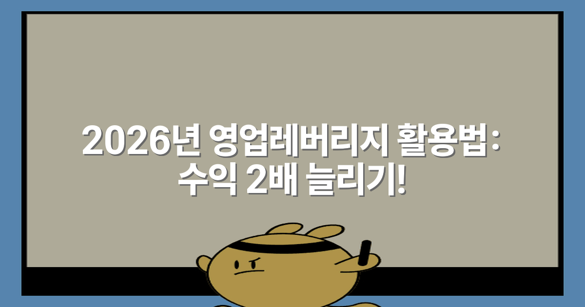 thumbnail_20260116_104955