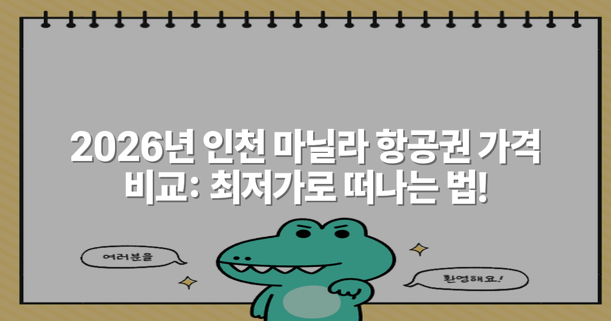 thumbnail_20260116_111920