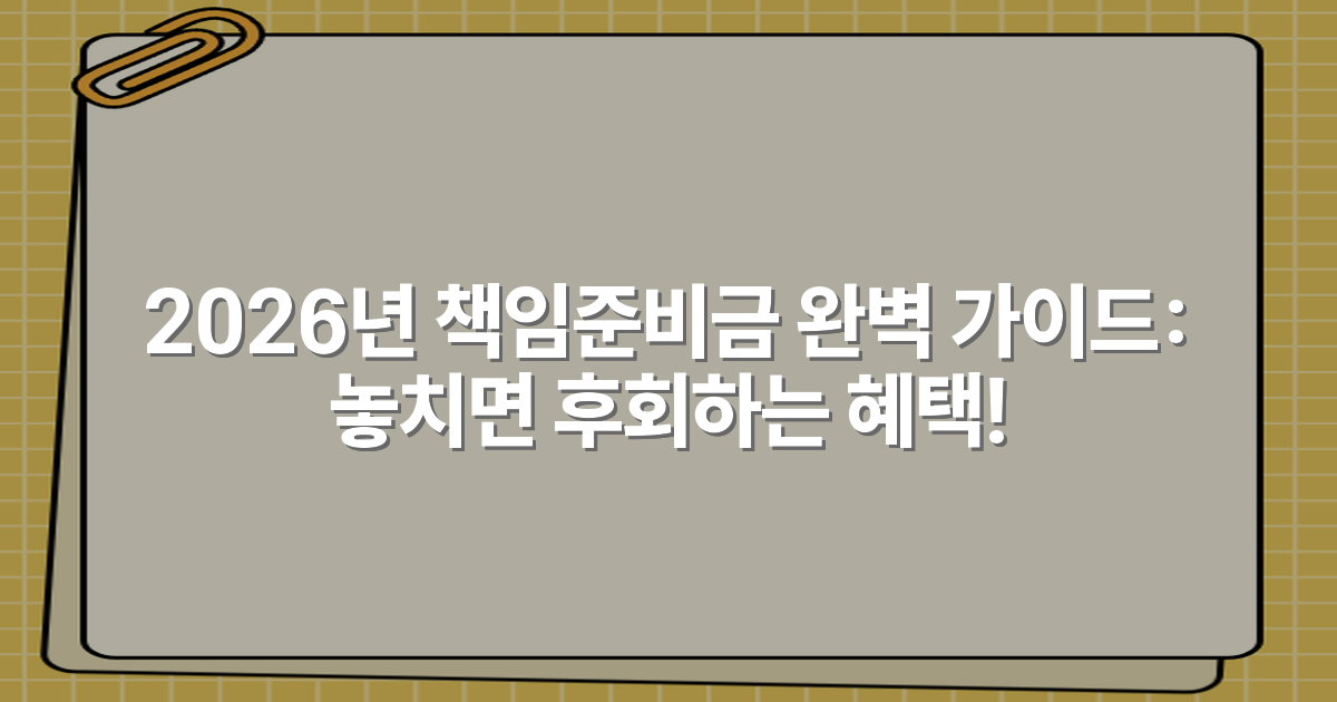 thumbnail_20260117_104647