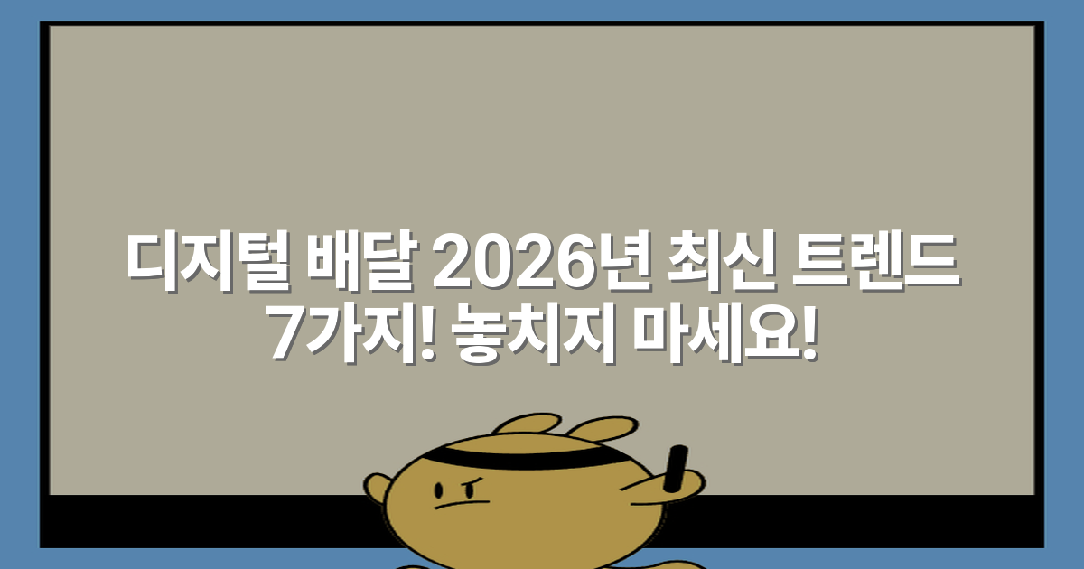 thumbnail_20260117_105135