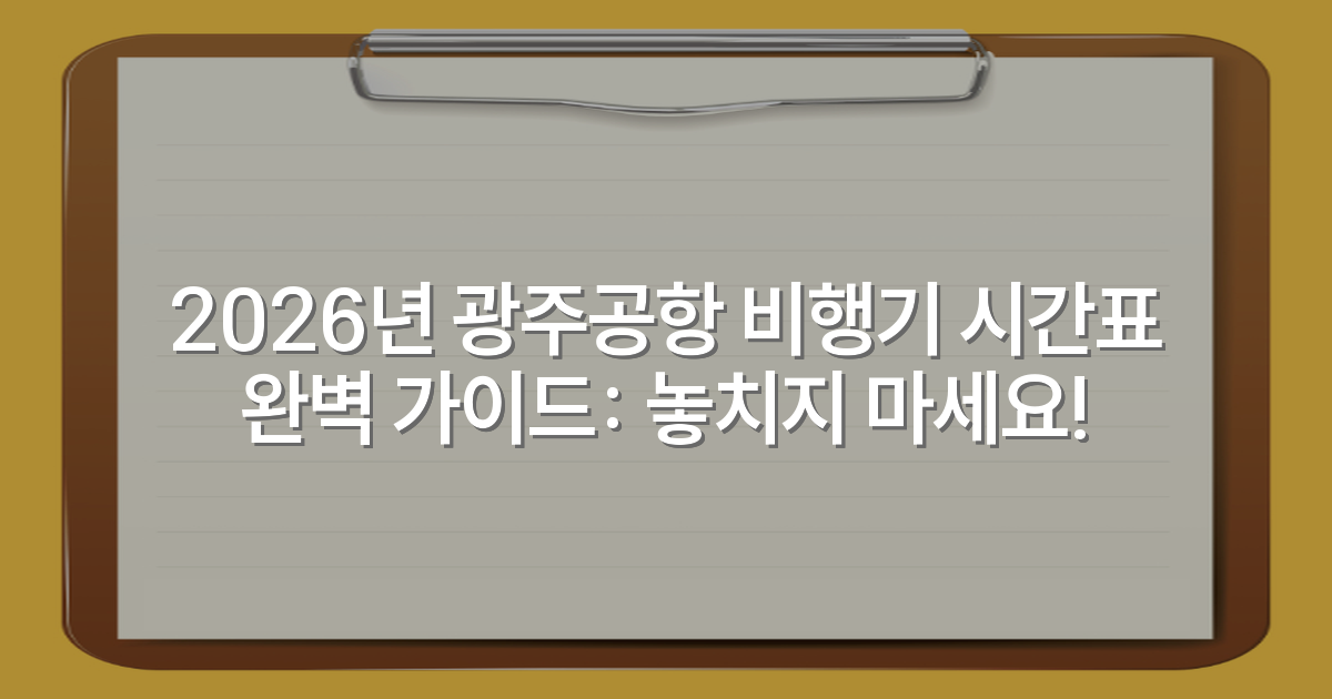 thumbnail_20260117_110615