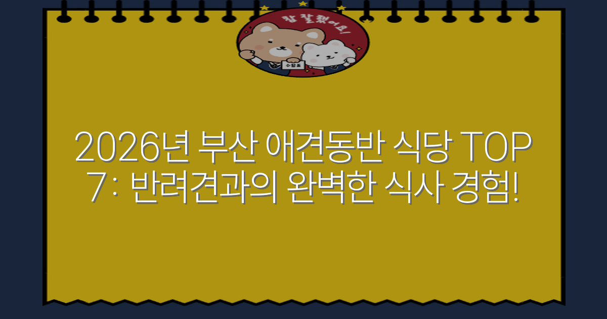 thumbnail_20260117_111116