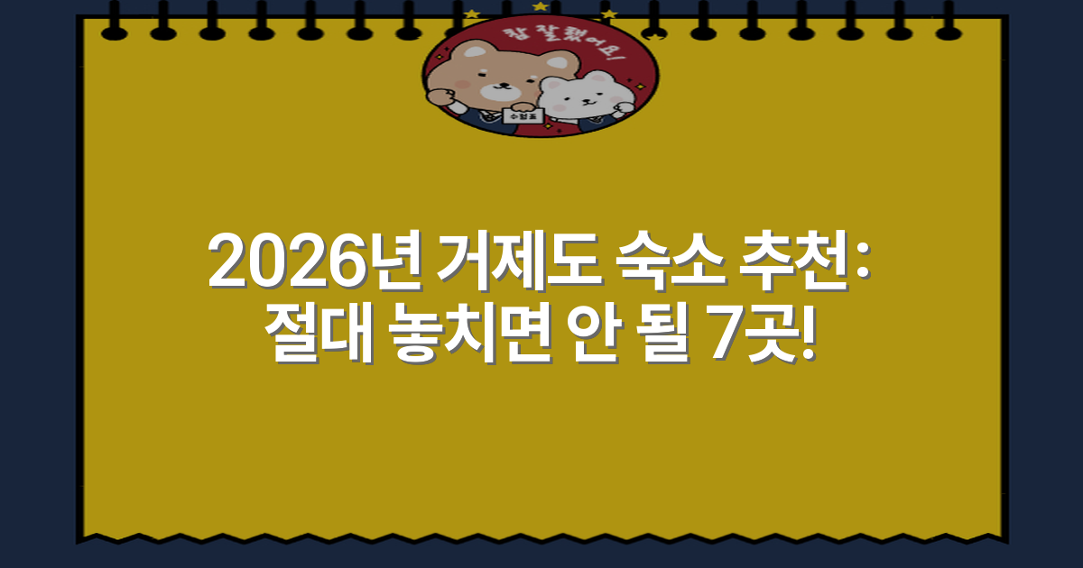 thumbnail_20260118_103654