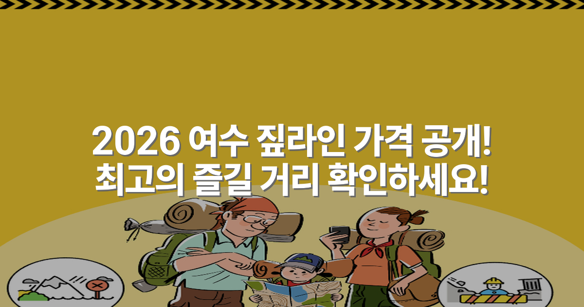 thumbnail_20260118_103917