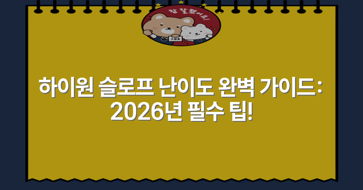 thumbnail_20260119_105420