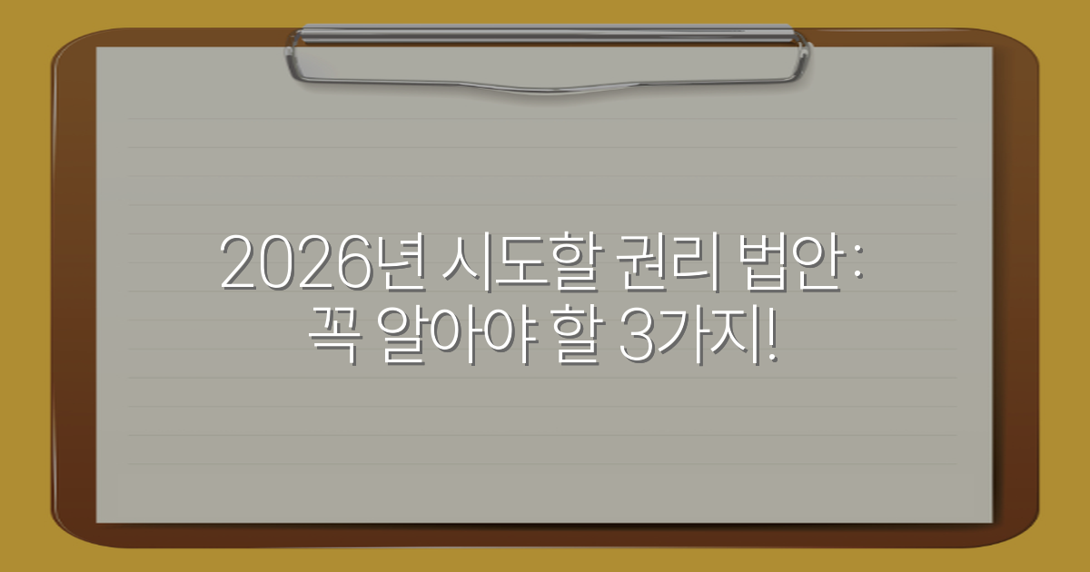 thumbnail_20260119_105904