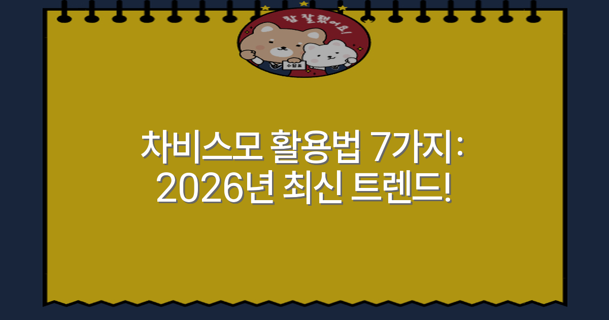 thumbnail_20260119_110843