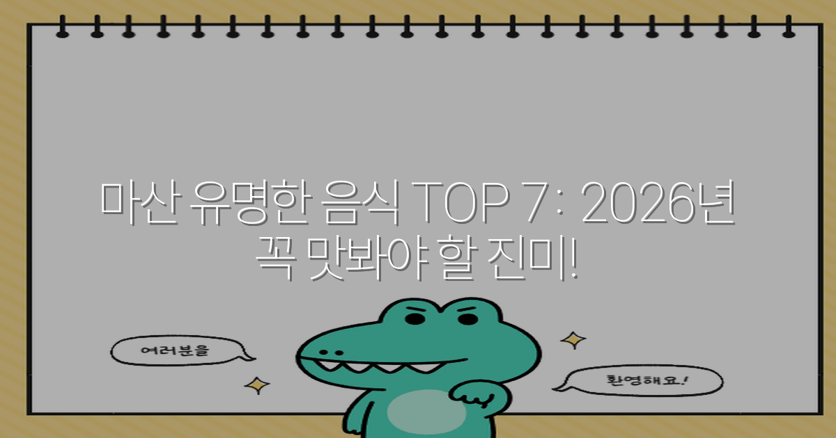 thumbnail_20260120_104647