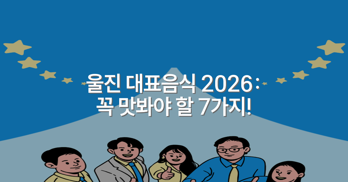 thumbnail_20260120_105134